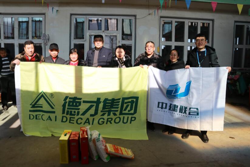 寒冬臘月送溫暖，真情幫扶暖人心 ——德才裝飾走訪慰問(wèn)膠州市困難群眾(圖2)