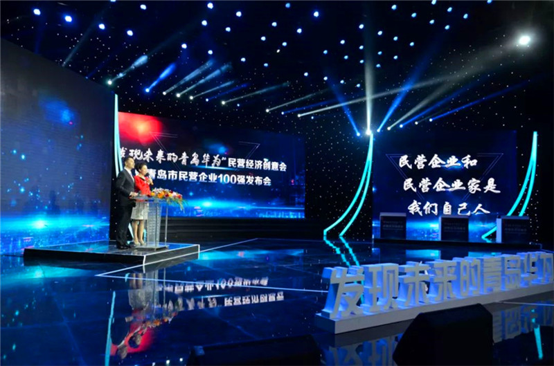 德才榮譽紀：德才集團旗下德才裝飾、中建聯合雙雙入選青島市民營企業(yè)100強榜單(圖5)