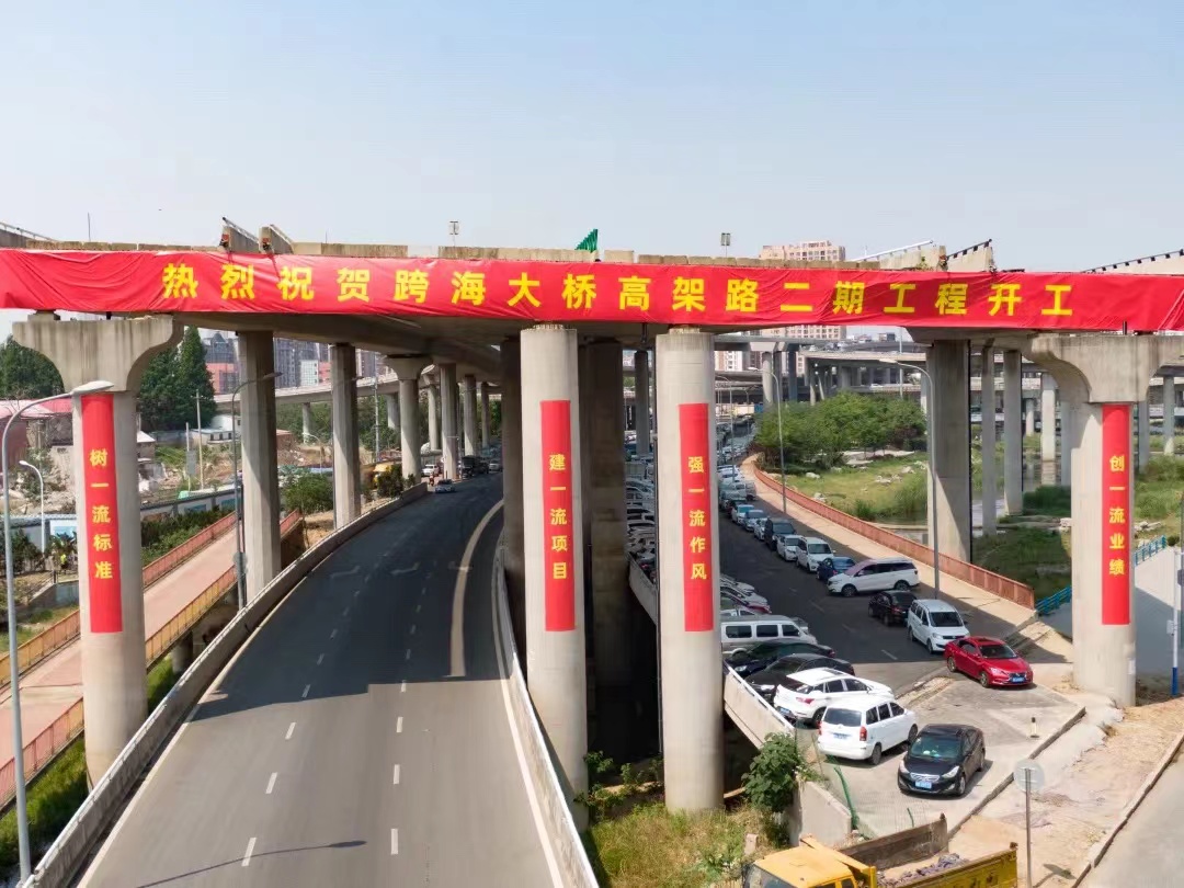 為城市更新“提速”，中建聯(lián)合助力跨海大橋高架路二期“重生”(圖1)
