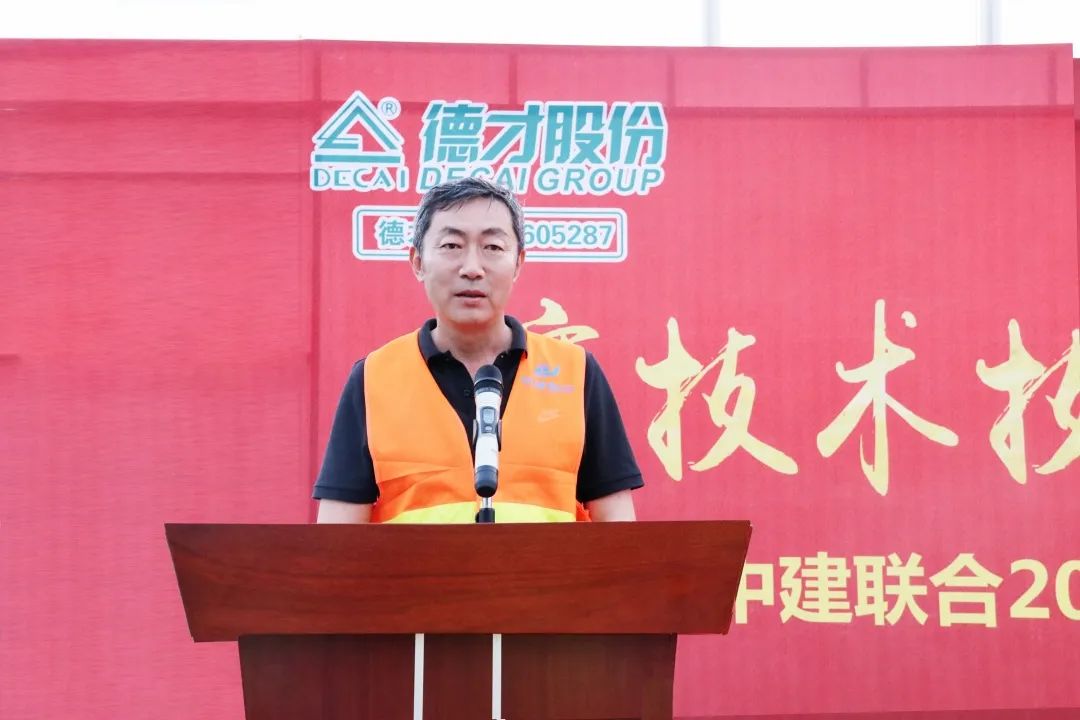 技能大賽展風采，工匠精神筑未來|中建聯(lián)合2022施工測量放線競賽成功舉辦(圖1)