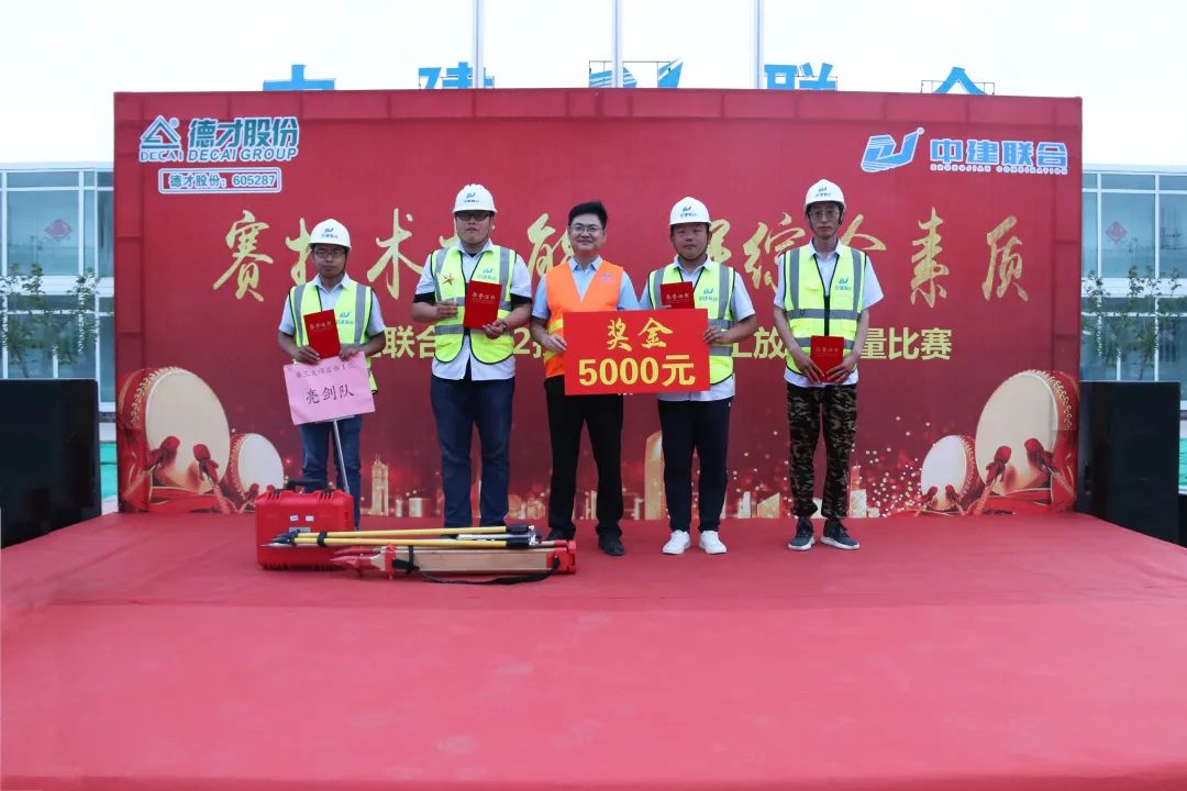 技能大賽展風采，工匠精神筑未來|中建聯(lián)合2022施工測量放線競賽成功舉辦(圖3)
